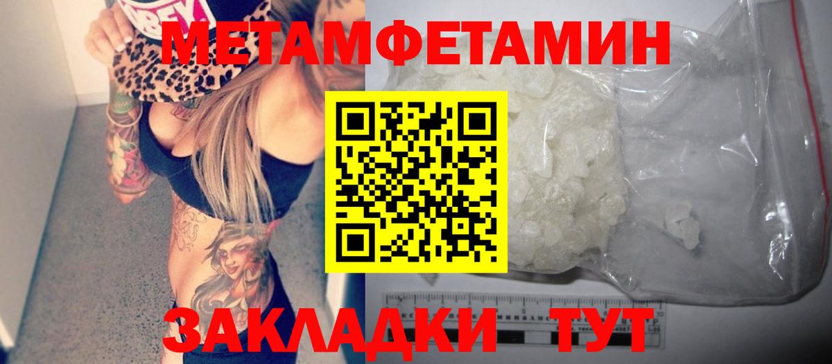 Amphetamine  Вход с VPN  АМФ  Чернушка  АМФЕТАМИН 97% 