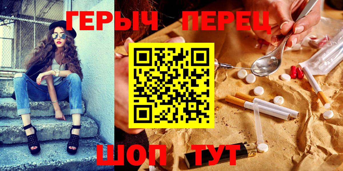 ГЕРОИН афганец  Вход с VPN  Чернушка 