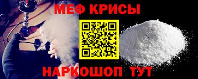 твердый Краснознаменск