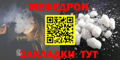 твердый Краснознаменск