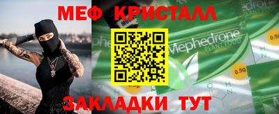 кокаин премиум Краснокаменск