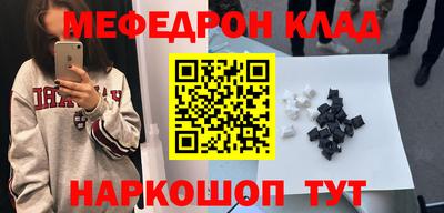 твердый Краснознаменск