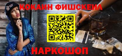 ALPHA-PVP Комсомольск-на-Амуре