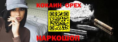 ALPHA-PVP Комсомольск-на-Амуре