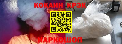 ALPHA-PVP Комсомольск-на-Амуре