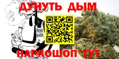 ALPHA-PVP Комсомольск-на-Амуре