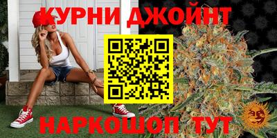кокаин премиум Краснокаменск