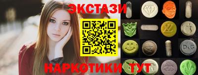 мефедрон мука Коммунар