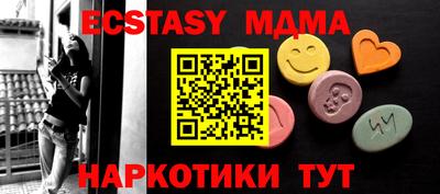 ALPHA-PVP Комсомольск-на-Амуре