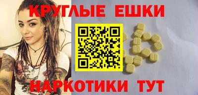 кокаин премиум Краснокаменск