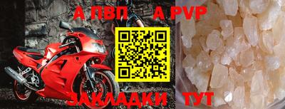 мефедрон мука Коммунар