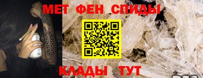 мефедрон мука Коммунар