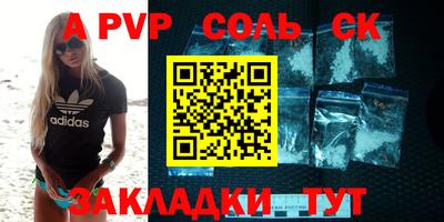 мефедрон мука Коммунар