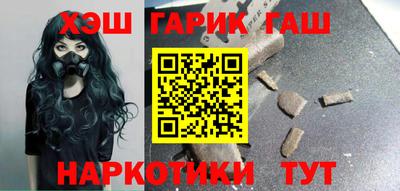 кокаин премиум Краснокаменск