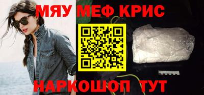 кокаин премиум Краснокаменск