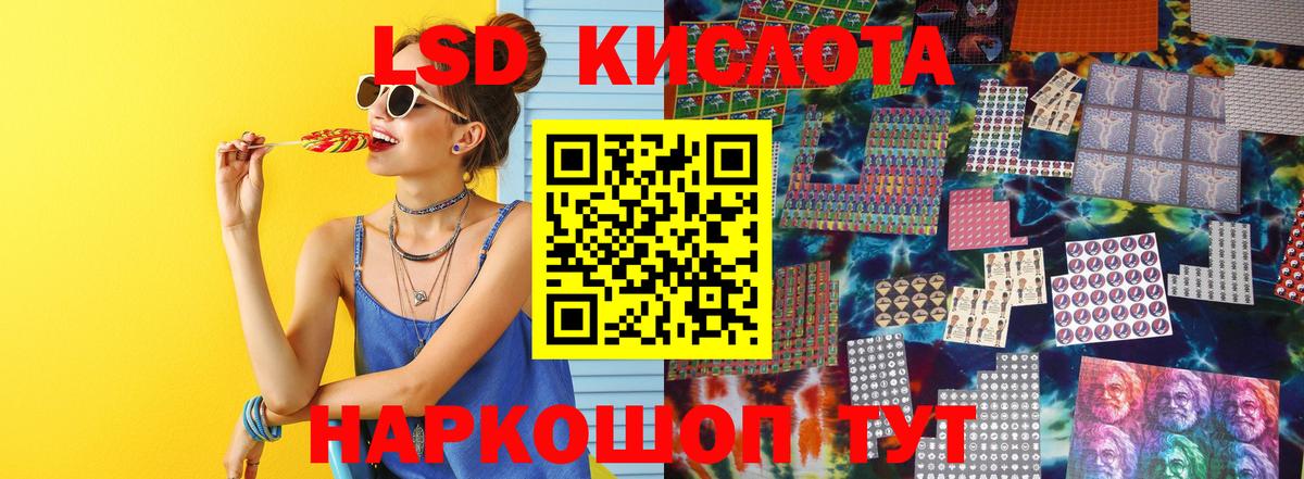 LSD-25 экстази ecstasy  Вход с VPN  Чернушка  LSD-25 экстази ecstasy 