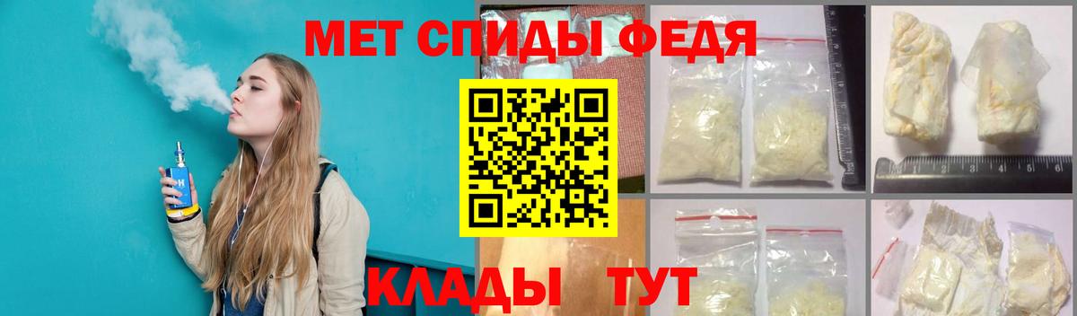 Первитин витя Чернушка